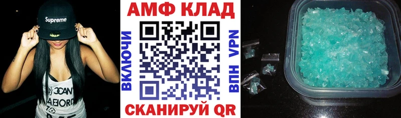 darknet клад  блэк спрут как войти  Ессентуки  АМФ 98% 