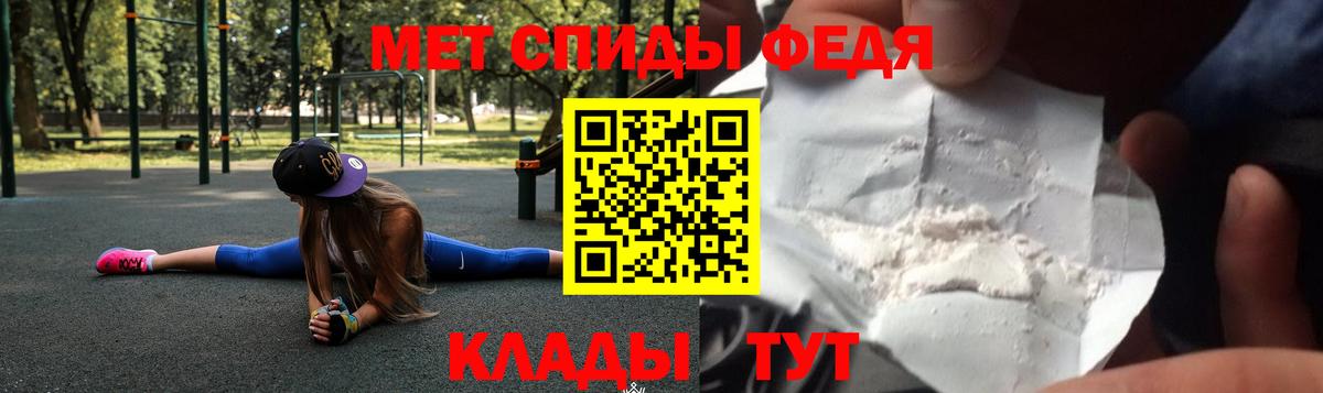 Ессентуки  Amphetamine  Вход с VPN  АМФ 97% 