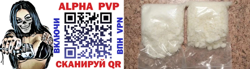 Alfa_PVP крисы CK Ессентуки