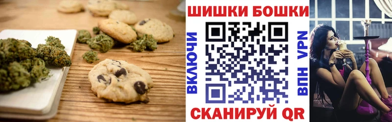 Еда ТГК марихуана  Ессентуки 