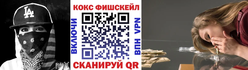 КОКАИН Колумбийский  Ессентуки 