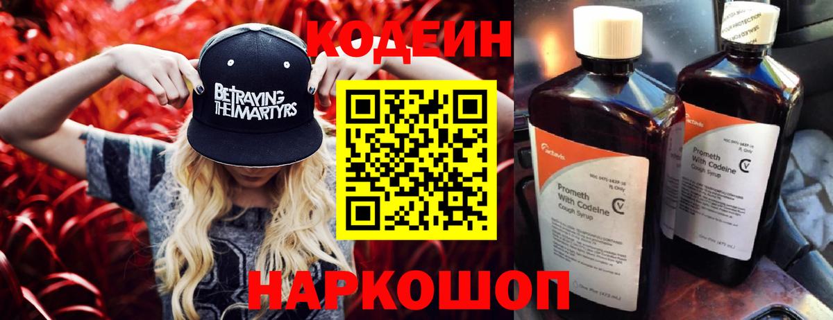 MDMA  Cocaine  Амфетамин   Меф МЯУ МЯУ кристаллы  Гашиш  Гашиш  МЕТАМФЕТАМИН  Ессентуки  Alpha-PVP СОЛЬ   Конопля  Вход с VPN 