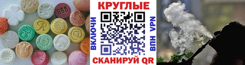 наркошоп OMG как зайти Ecstasy DUBAI Ессентуки