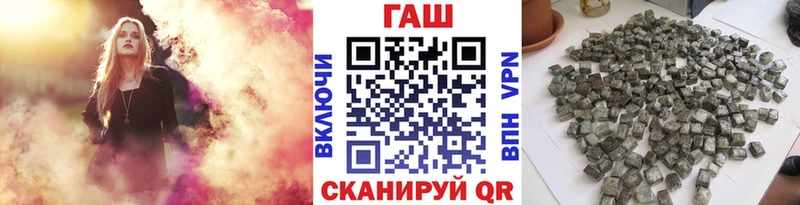 купить наркоту  Ессентуки  ГАШИШ гашик 