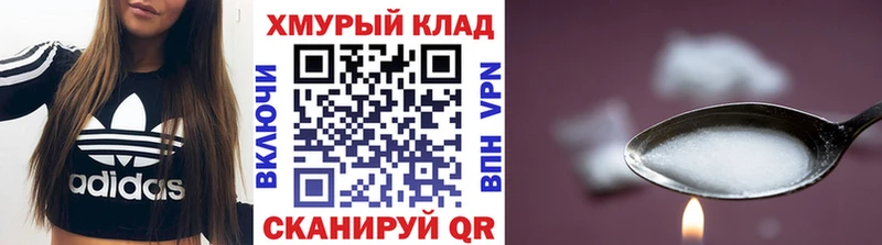 ГЕРОИН гречка  mega ССЫЛКА  Ессентуки 