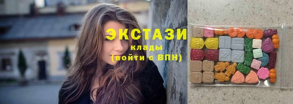 PSILOCYBIN Балахна