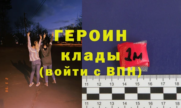 PSILOCYBIN Балахна