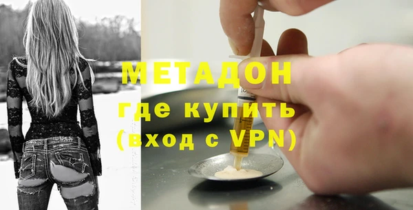 мефедрон Баксан