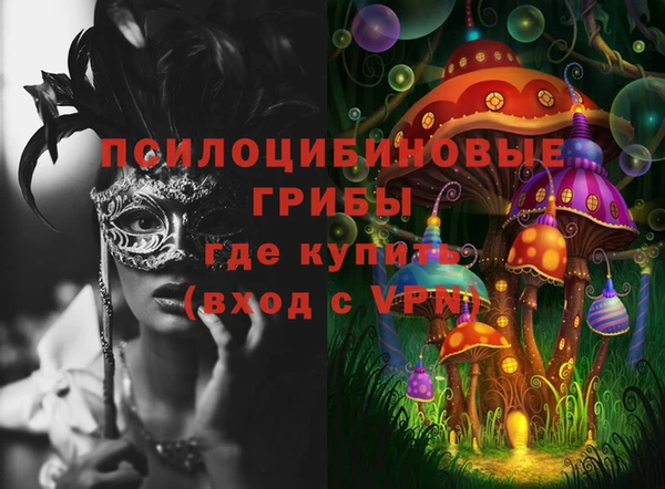ALPHA PVP Балабаново