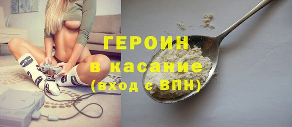 PSILOCYBIN Балахна