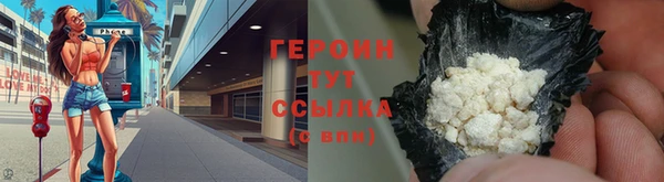 ALPHA PVP Балабаново