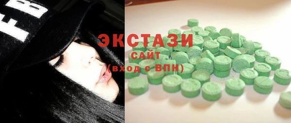 ALPHA PVP Балабаново
