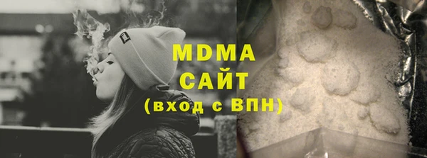 PSILOCYBIN Балахна
