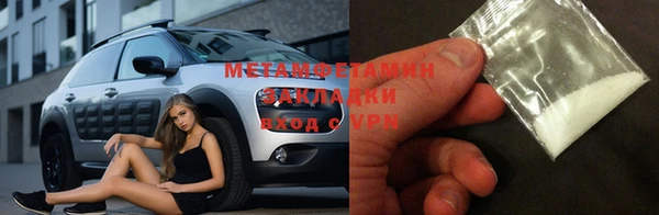 мефедрон Баксан
