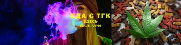 ALPHA PVP Балабаново