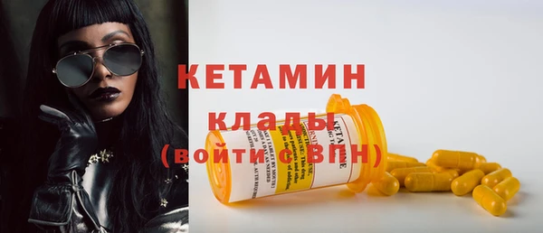мефедрон Баксан