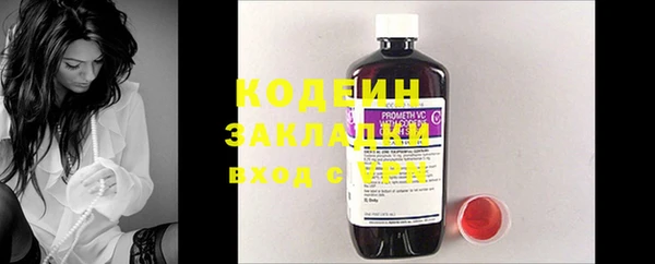ALPHA PVP Балабаново