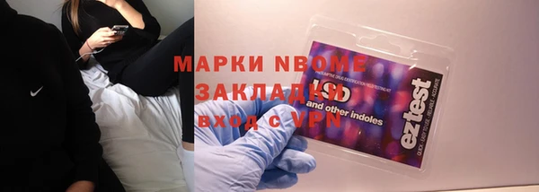 PSILOCYBIN Балахна