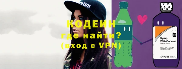 ALPHA PVP Балабаново
