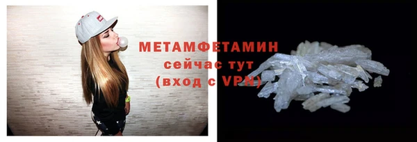 мефедрон Баксан
