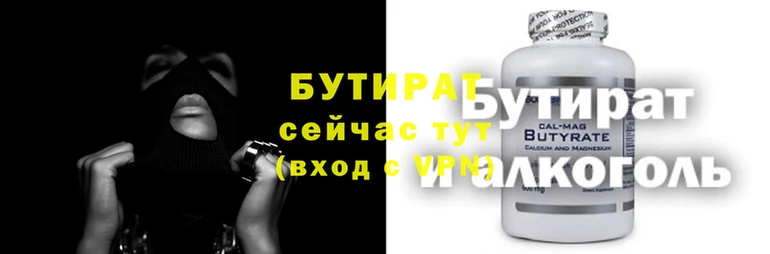 ALPHA PVP Балабаново
