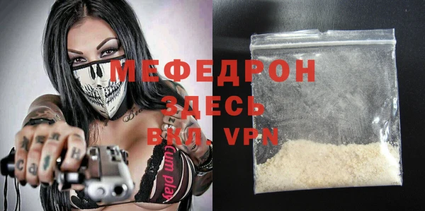 мефедрон Баксан