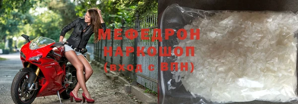 ALPHA PVP Балабаново