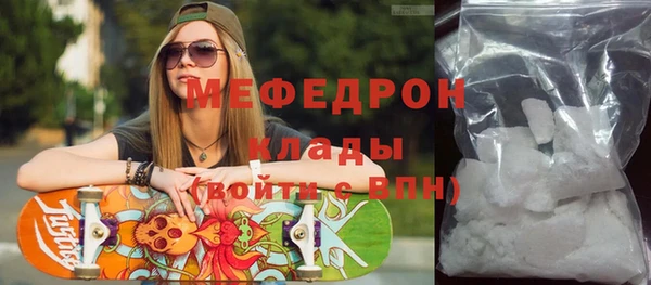 молекула духа Михайловск