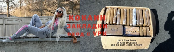 ALPHA PVP Балабаново