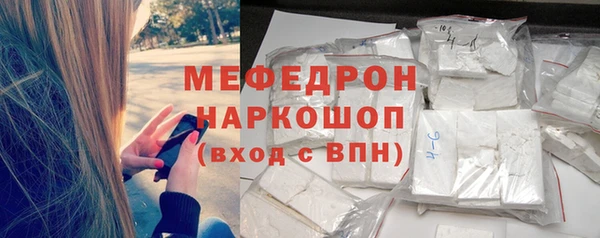 ALPHA PVP Балабаново