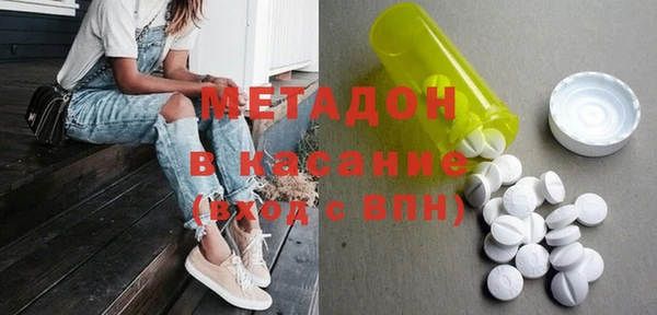 ALPHA PVP Балабаново