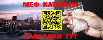 MESCALINE Кунгур