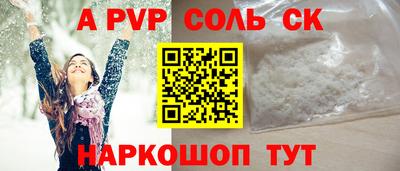 MESCALINE Кунгур