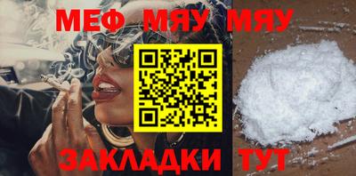 mix Кулебаки