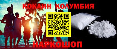 MESCALINE Кунгур