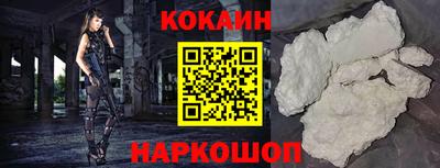 MESCALINE Кунгур