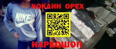 MESCALINE Кунгур