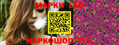MESCALINE Кунгур