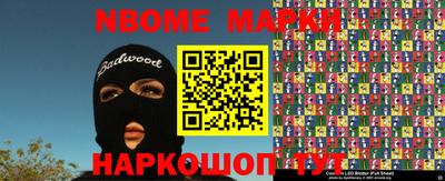 MESCALINE Кунгур