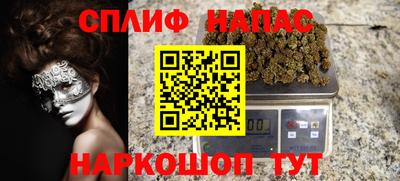 MESCALINE Кунгур