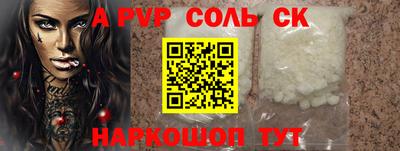 MESCALINE Кунгур