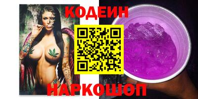 MESCALINE Кунгур