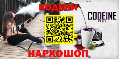 MESCALINE Кунгур