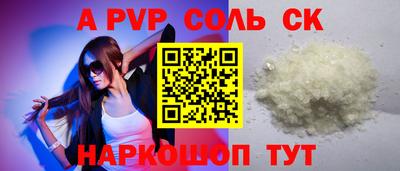 MESCALINE Кунгур