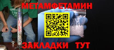 MESCALINE Кунгур