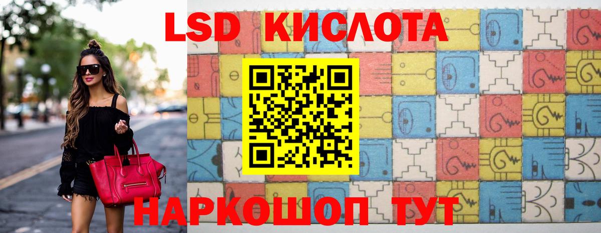Лсд 25 экстази кислота Ессентуки