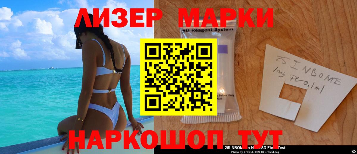 Лсд 25 экстази ecstasy  Вход с VPN  LSD-25 экстази ecstasy  ЛСД экстази  Ессентуки 