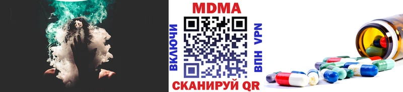 ссылка на мегу ТОР  Ессентуки  MDMA кристаллы  купить наркоту 