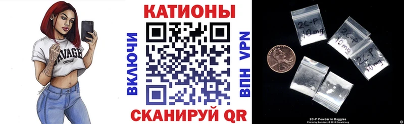 Меф VHQ  Ессентуки 