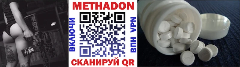 дарк нет какой сайт  где купить наркоту  Ессентуки  Метадон мёд 